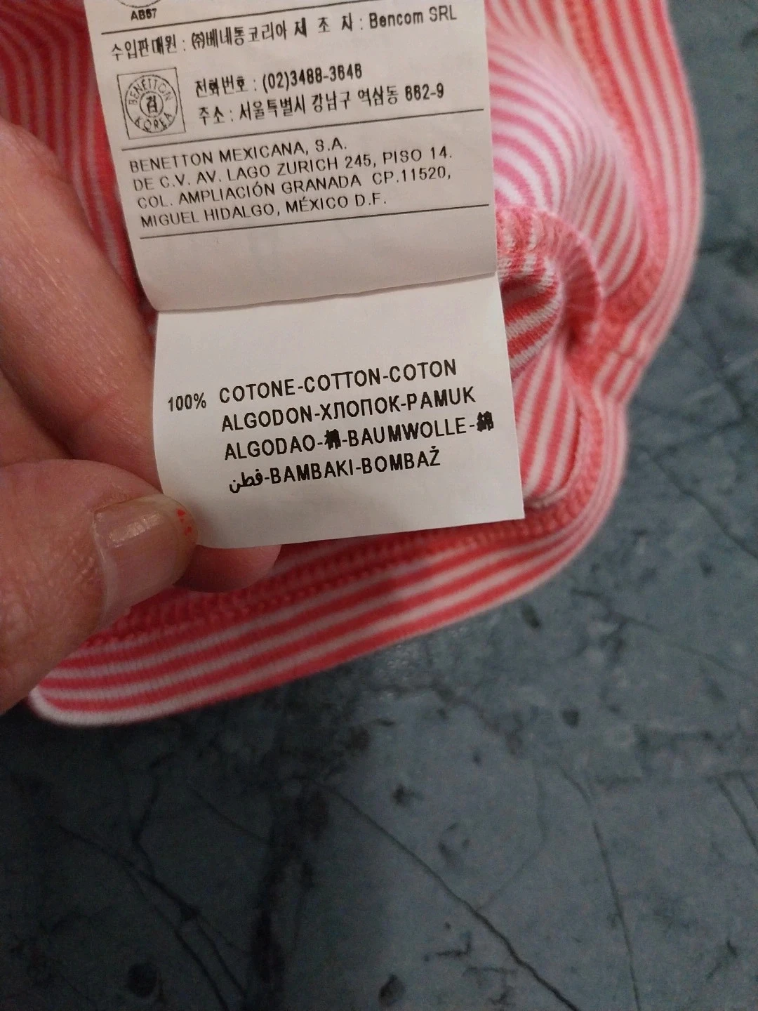 Camiseta de manga corta T.3-6meses – photo 6